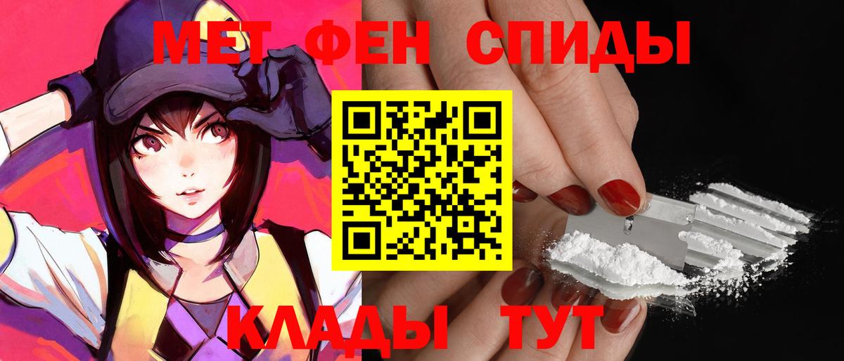 АМФ  Amphetamine 98%  Вход с VPN  Бердск 