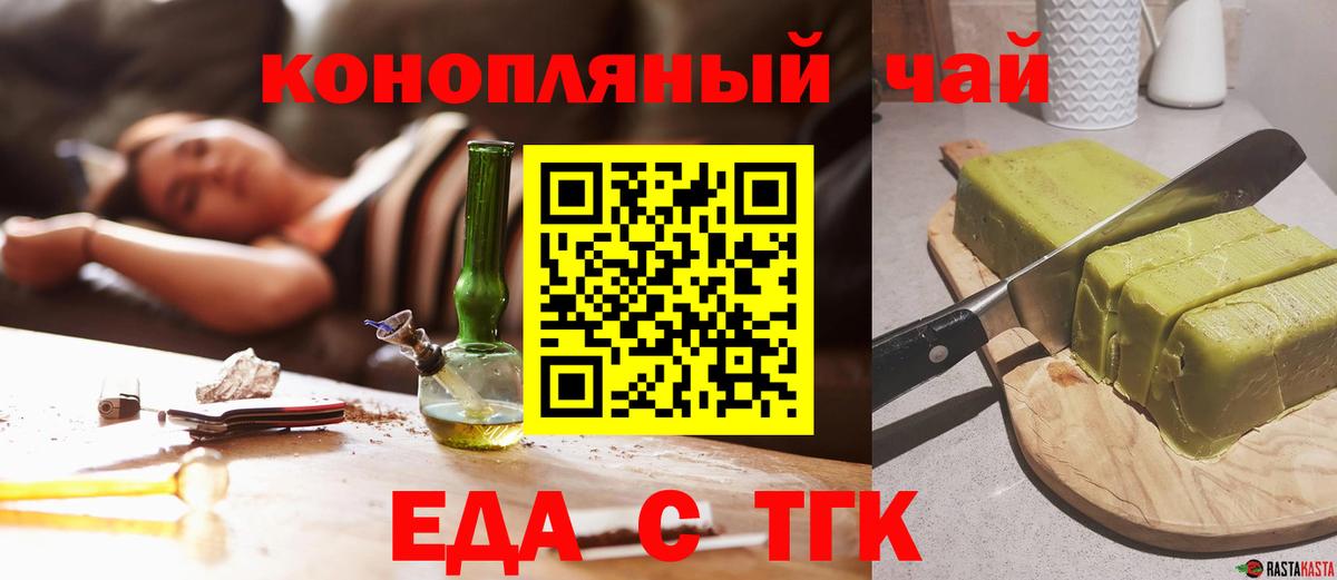Canna-Cookies марихуана  Вход с VPN  Бердск 