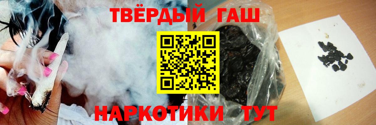 ГАШИШ индика сатива Бердск
