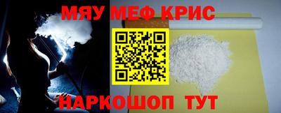 кристаллы Чебаркуль