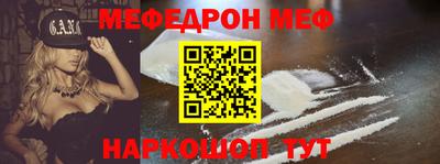 кристаллы Чебаркуль