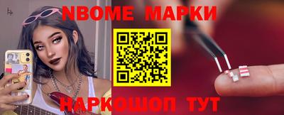 спиды Чапаевск