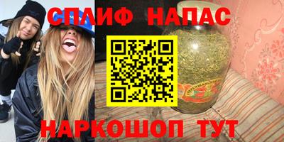 спиды Чапаевск