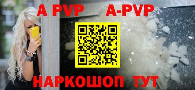 спиды Чапаевск
