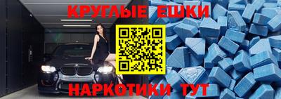 кристаллы Чебаркуль