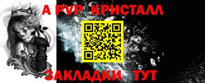 кристаллы Чебаркуль