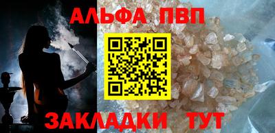 спиды Чапаевск