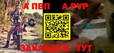 спиды Чапаевск