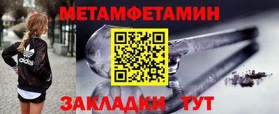 кристаллы Чебаркуль