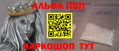 спиды Чапаевск