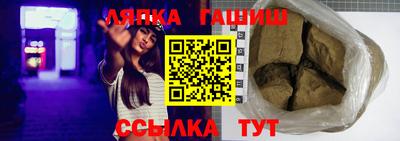 кристаллы Чебаркуль
