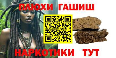 наркотики Чебоксары
