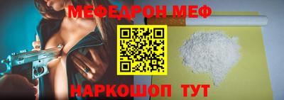 кристаллы Чебаркуль