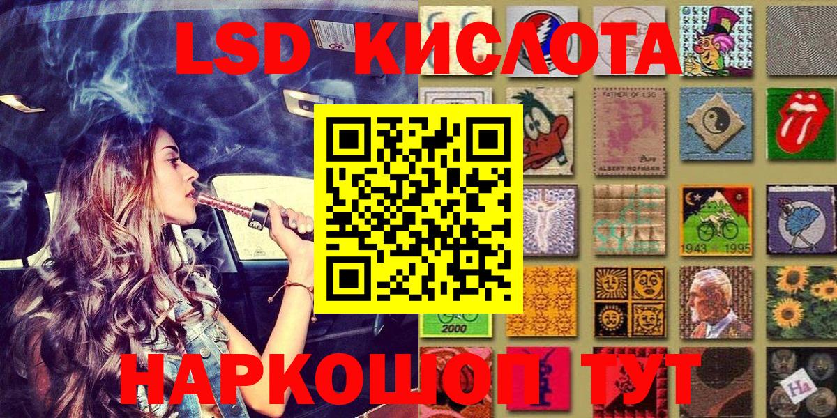 Марки 25I-NBOMe  Вход с VPN  Бердск  Наркотические марки 1,5мг  Наркотические марки 1,5мг 