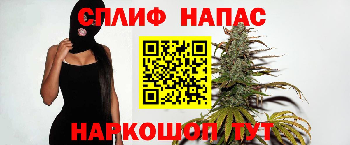 Канабис Ganja  Вход с VPN  МАРИХУАНА AK-47  Каннабис сатива  Бердск 